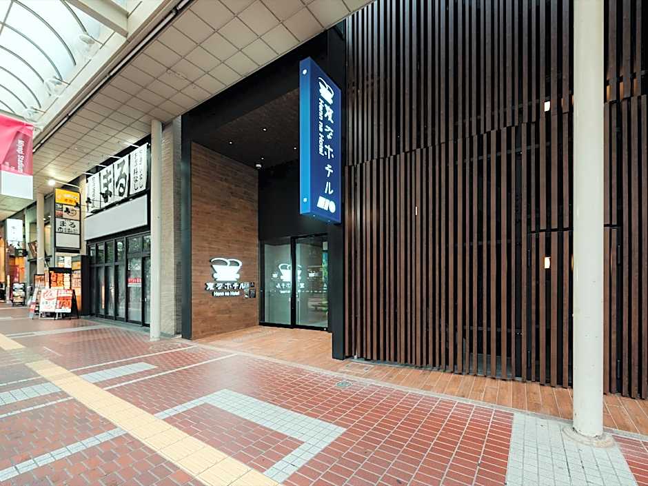 Henn na Hotel Premier Sendai Kokubuncho