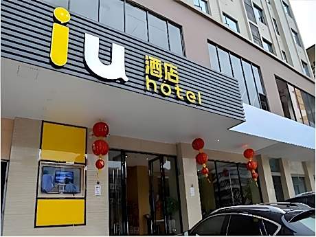IU Hotel Zhanjiang Guomao Dingsheng Square
