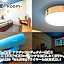 We Home-Hostel & Kitchen- - Vacation STAY 45995v