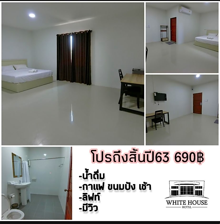 White House Hotel Suphanburi