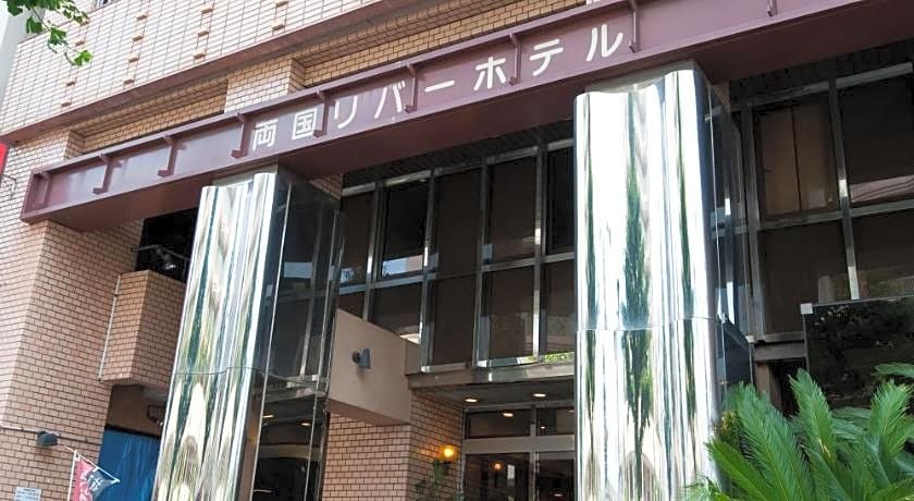 Ryogoku River Hotel