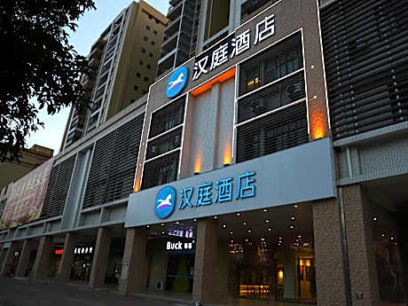 Hanting Hotel Qingyuan Yangshan