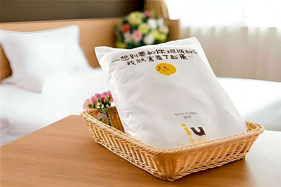 IU Hotel Anyang West Railway Station Yinxu Scenic Spot