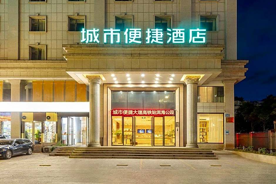 City Comfort Inn Dali Railway Station