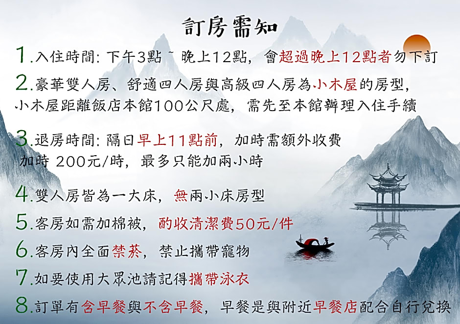 ShanKou Hotspring Hotel