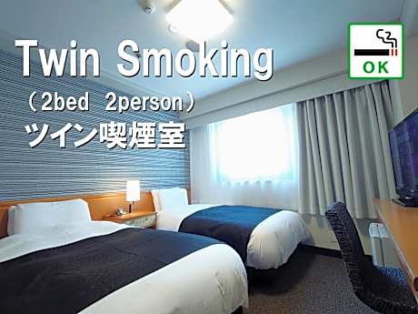 Twin Room - Smoking