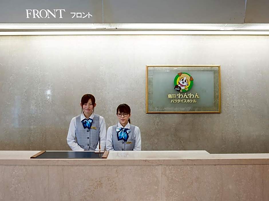 Izumigo Toba Dog Paradise Hotel