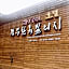 Jeonju Hanok Village Hotel