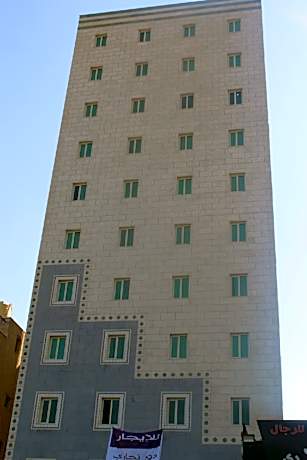 Magic Suite ALRaggi ماجیك سویت الرقعى