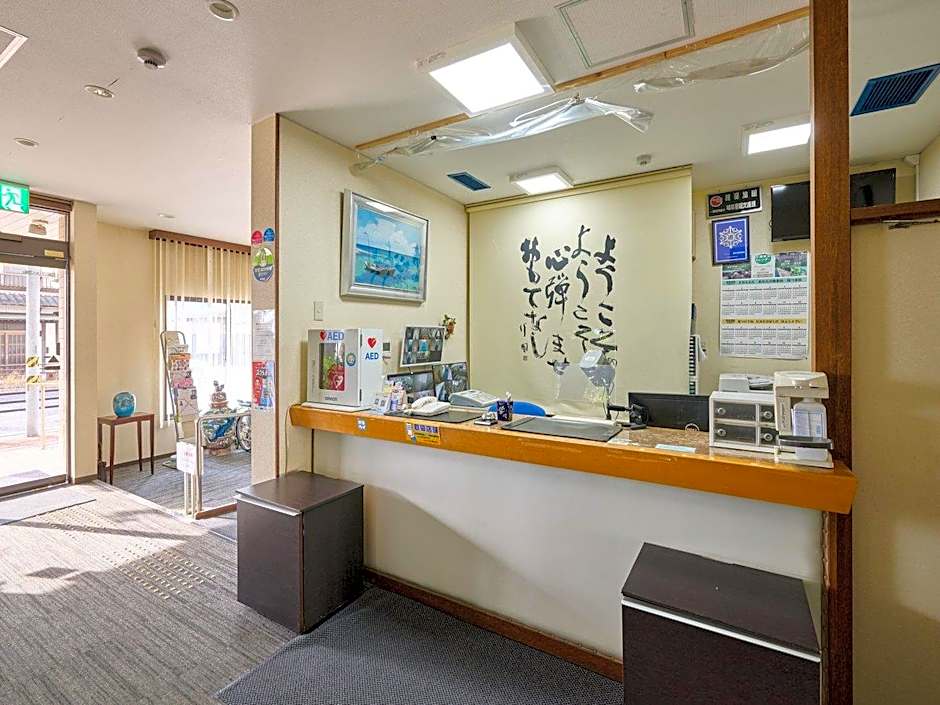 Okasan Hotel