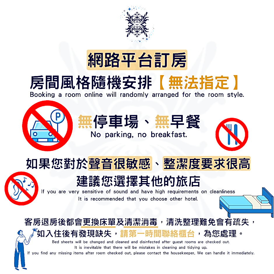 IHI Sanduo Travel Hotel