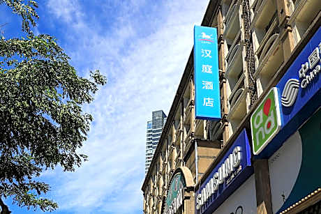 Hanting Hotel Shijiazhuang Beiguo Shangcheng Metro Station