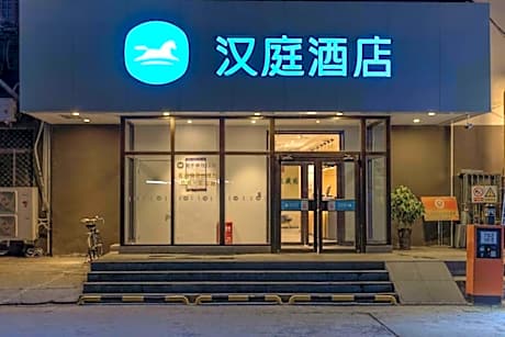 Hanting Hotel Lanzhou Radio and Television Center