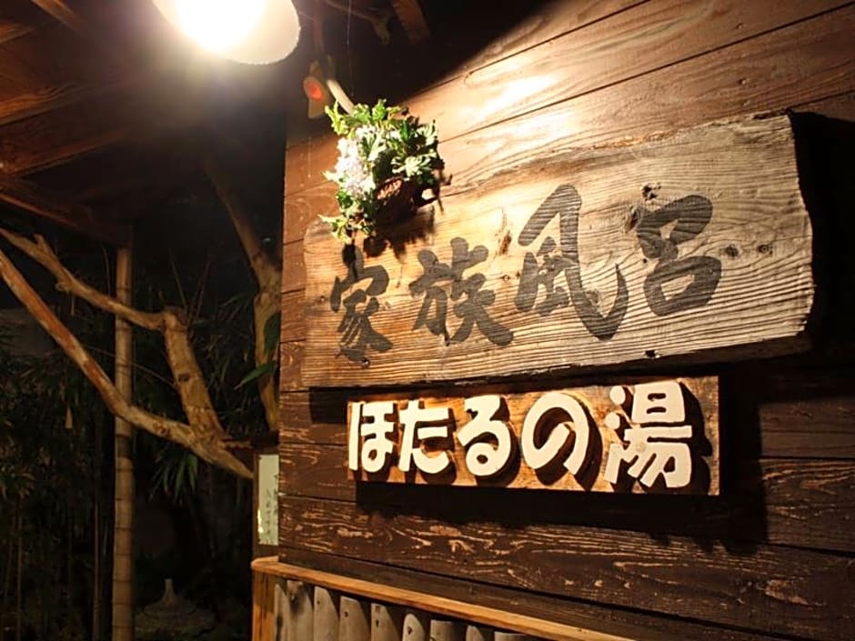 Ryokan Nobiru Sansou