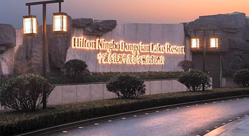 Hilton Ningbo Dongqian Lake Resort