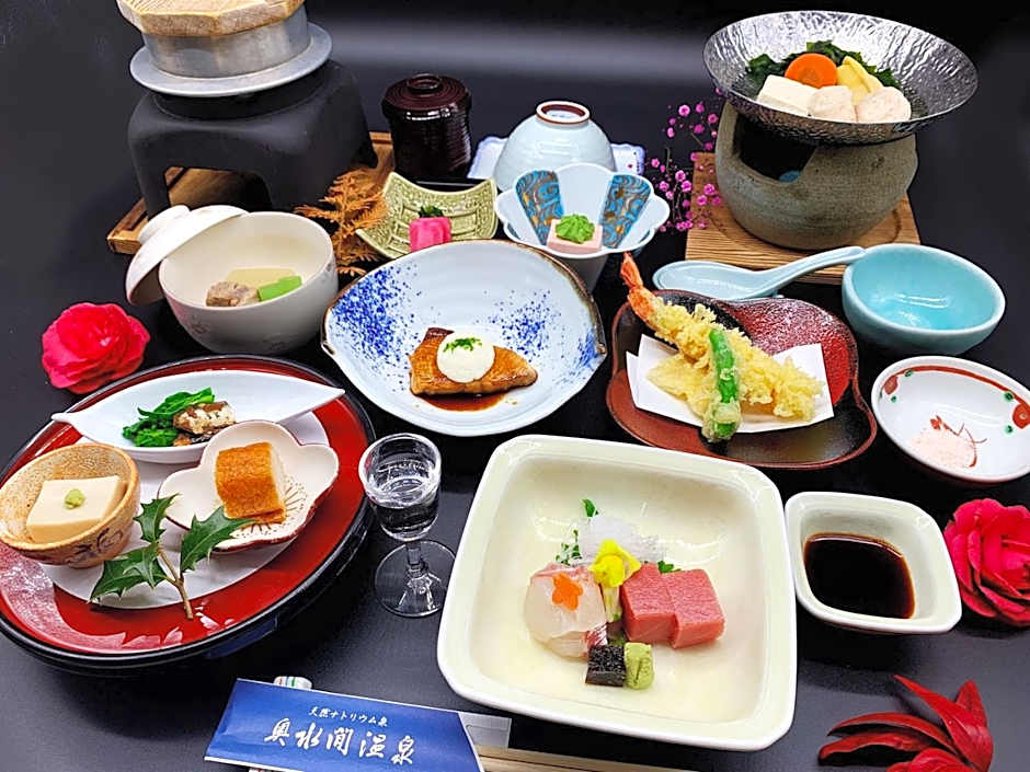 Okumizuma Onsen