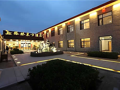 GreenTree Eastern Jinzhong Pingyao Ancient City Visitor Center Hotel