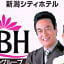 Niigata City Hotel