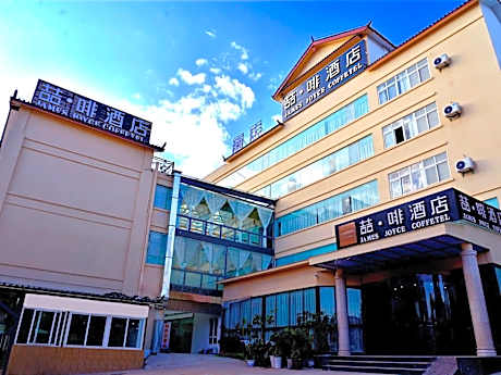 James Joyce Coffetel Lijiang Ancient City Dashuiche