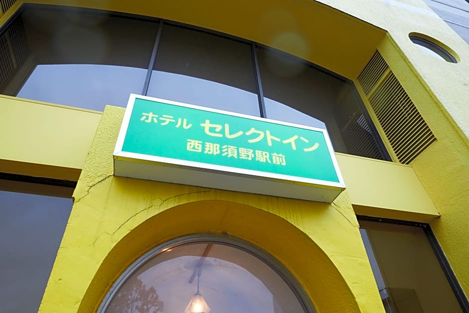 Hotel Select Inn Nishinasuno Ekimae
