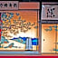 Hanagokoronoyu Shintomitei