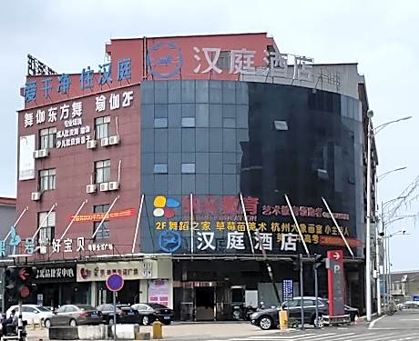 Hanting Hotel Cixi Guanhaiwei