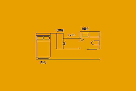Small Double Room