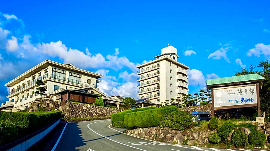 Yuyawan Onsen Hotel Yokikan