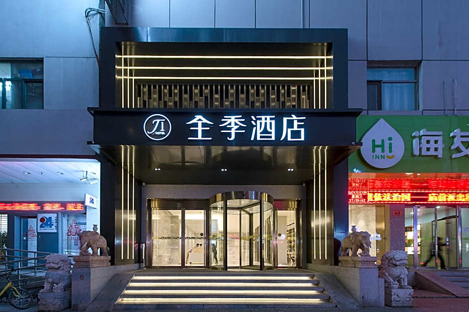 JI Hotel Taiyuan Municipal Government – Taiyuan, NH