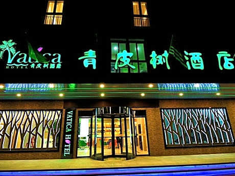 Vatica Hotel Xuzhou Suining Dognhuan Island East Bus Station