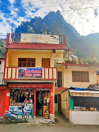 Hari Krishna guest house 