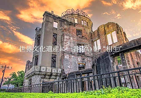 Hiroshima no Yado Aioi