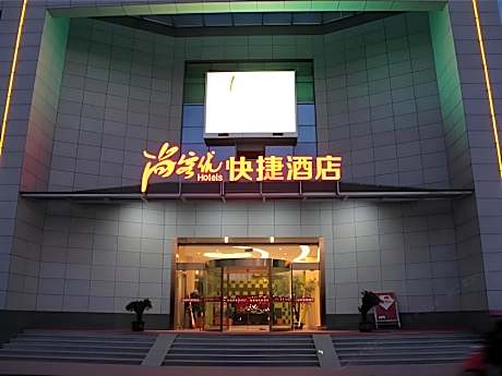 Thank Hotel Jiangsu Yangzhou Jiangdu District Daqiao Town