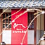 Satoyama Hotel Kanenone Tamba