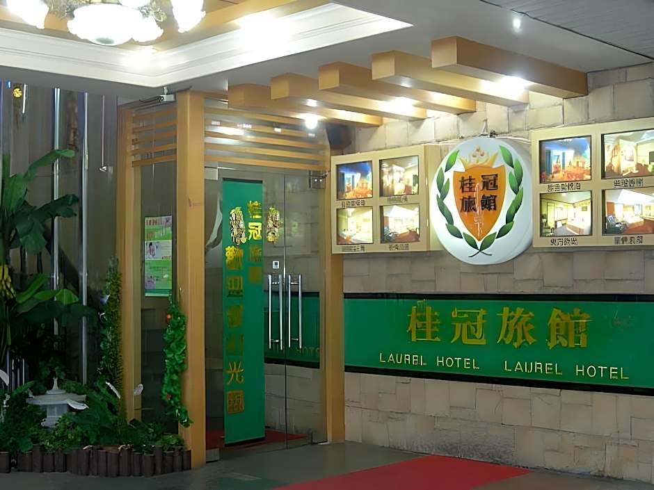 Laurel Business Hotel