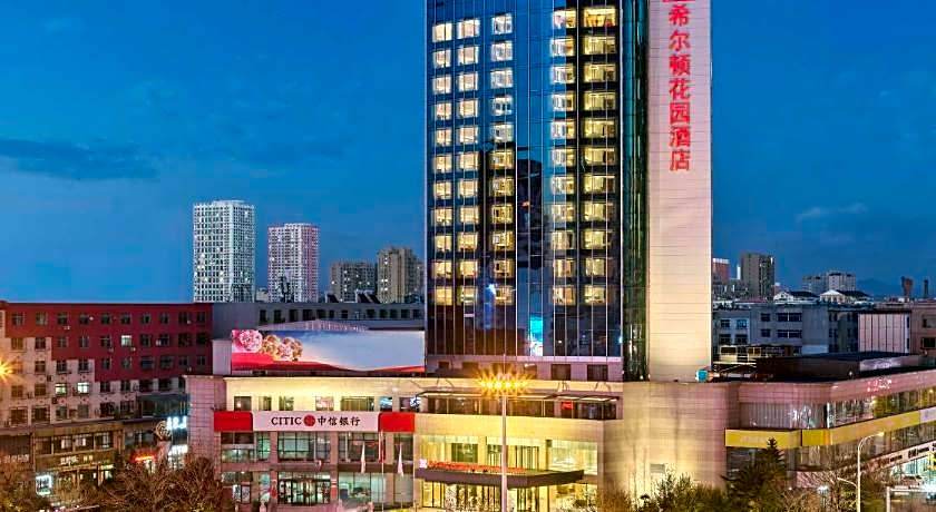 Hilton Garden Inn Anshan Haicheng