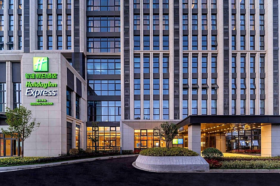 Holiday Inn Express Haiyan By IHG