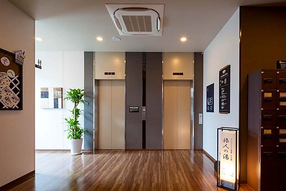 Hotel Route Inn Higashi Hiroshima Saijo Ekimae
