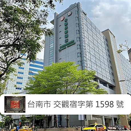 Evergreen Plaza Hotel (Tainan)