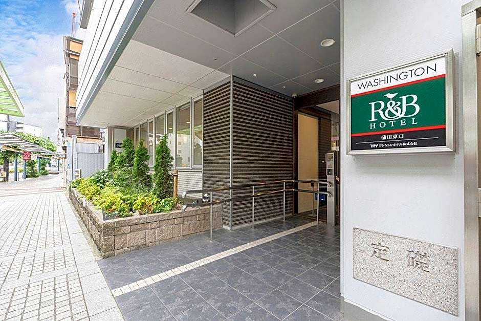 R&b Hotel Kamatahigashiguchi