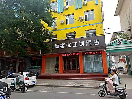 Thank Inn Shanxin Xinzhou Xinfu District Xinzhou Ancient City