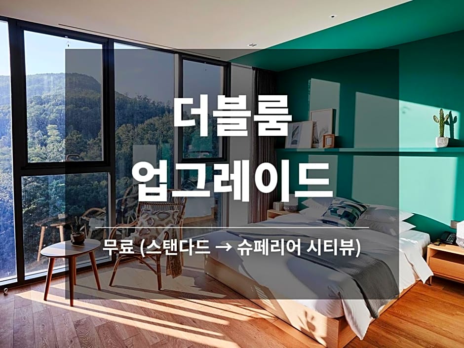 La Casa Hotel Gwangmyeong