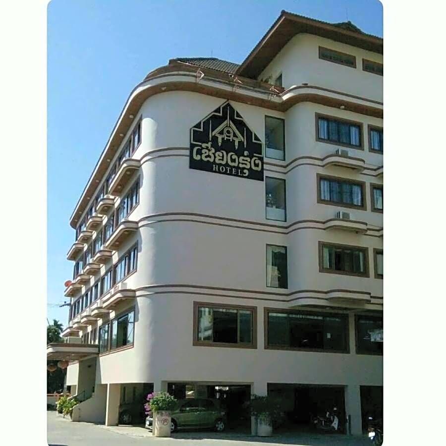 โรงแรมเชียงรุ่ง