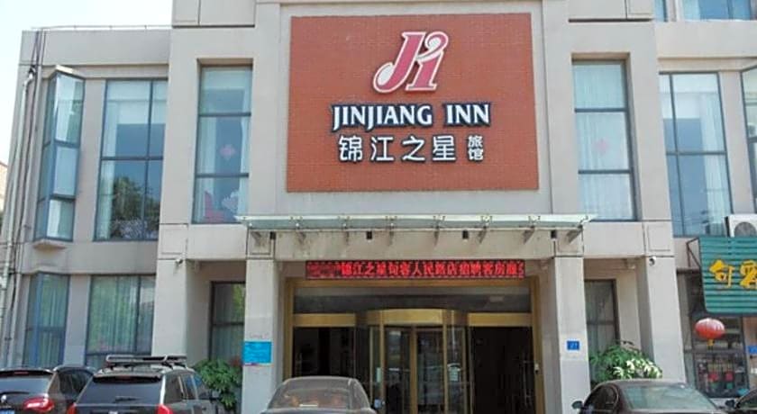 Jinjiang Inn Zhenjiang Jurong Renmin Rd