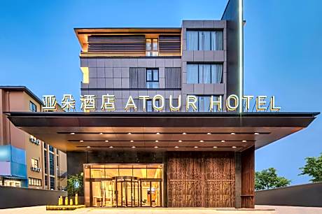 Atour Hotel Yangzhou Dongguan Street Geyuan