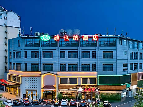 Vienna Hotel Nanchang Honggutan Wanda