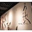 Royal Hotel Uohachi Bettei - Vacation STAY 81417