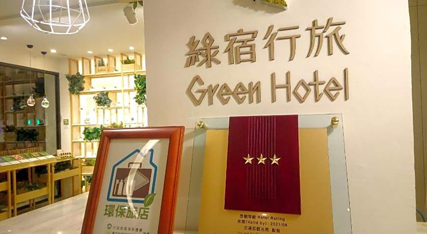Green Hotel - West District