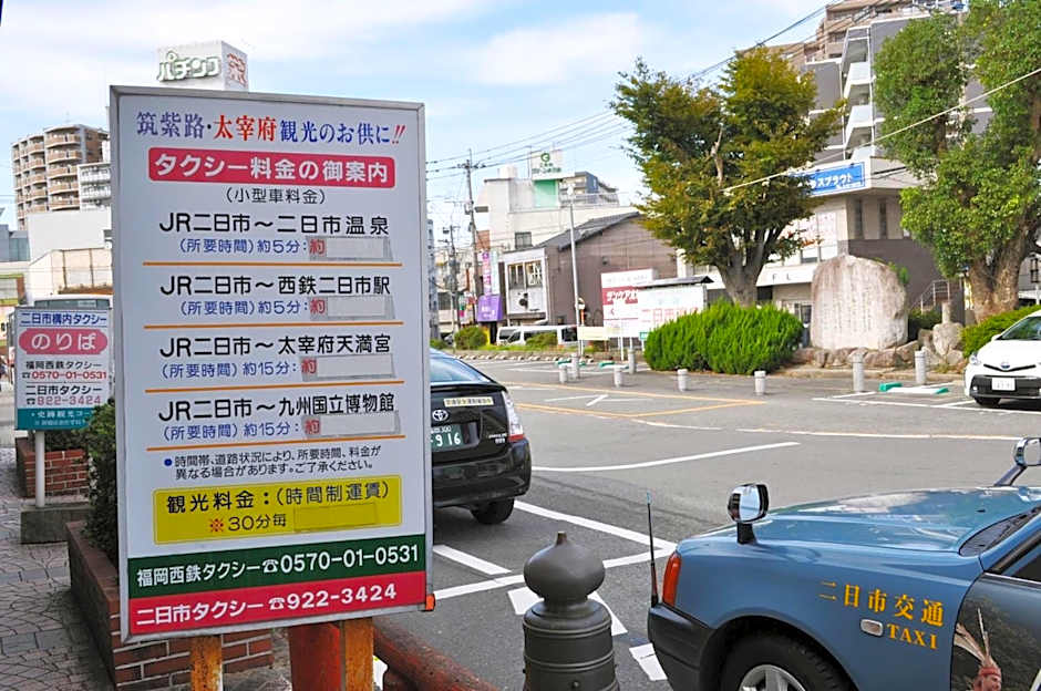 Futsukaichi Green Hotel