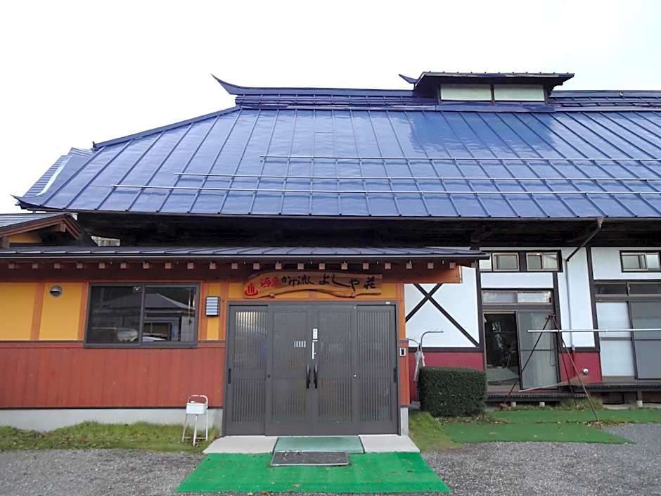 Hanasaku Onsen Yoshiyaso